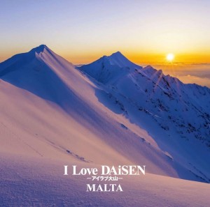 I LOVE DAiSEN-アイラブ大山-