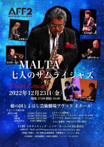 MALTA　七人のサムライジャズ-X’mas Jazz Concert  