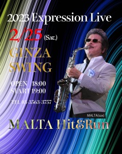 2/25(土)銀座Swing