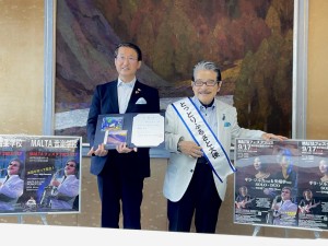 とっとりふるさと大使任命MALTA
