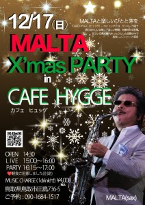 12/17(日) MALTA X’mas Party