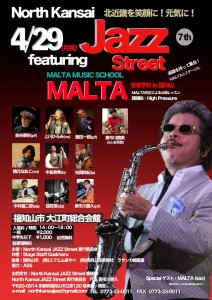 North Kansai JAZZ Street featuring   MALTA音楽学校in福知山