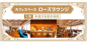 MALTAイヴニングライブ