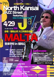 North Kansai JAZZ Street featuring   MALTA音楽学校in福知山