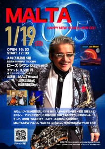 MALTA ローズラウンジNEW YEAR LIVE