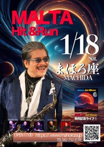 1/18（土）「MALTA Jet Moon」発売記念 ライブ