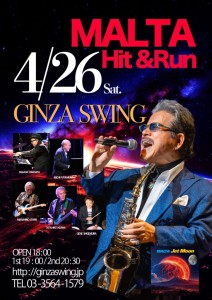 4/26（土）銀座SWING 　
