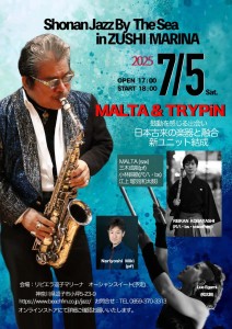 Shonan Jazz By The Sea in ZUSHI MARINA-