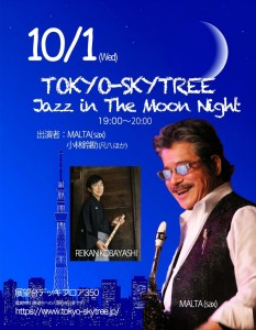 MALTA& REIKAN KOBAYASHI