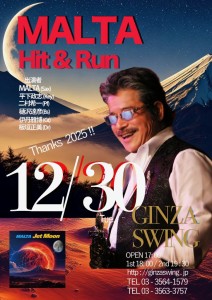 2025年12/30 MALTA